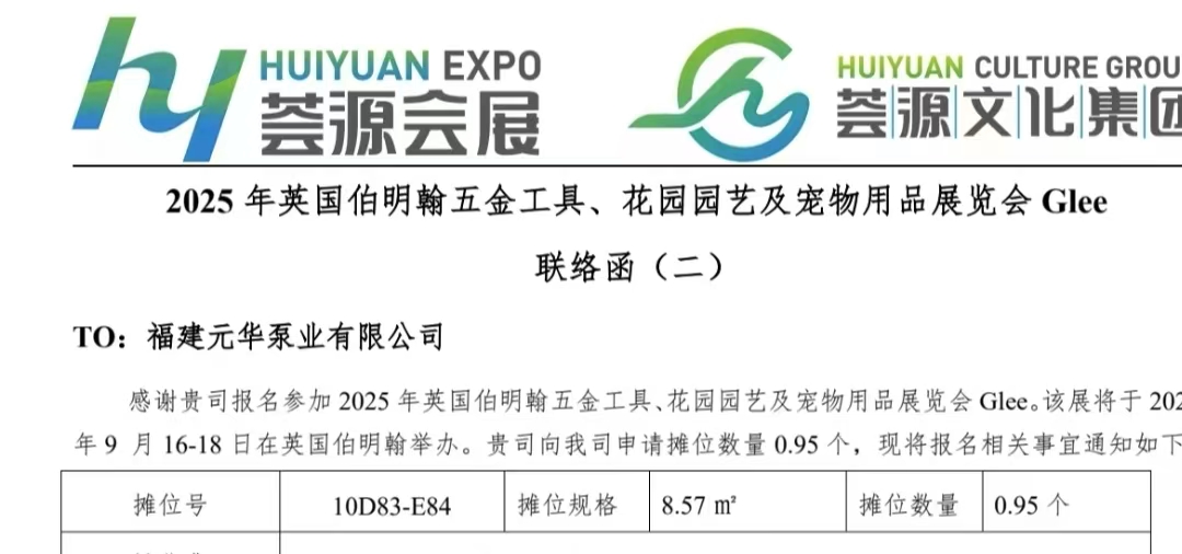 Glee 2025, Taispeántas Crua-earraí, Gairdíní & Táirgí Peataí Birmingham, an RA