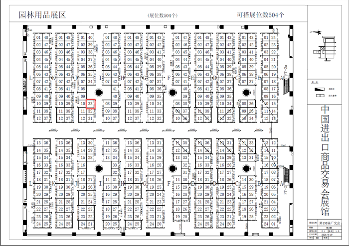Glacfaidh Fujian Yuanhua Pump Industry Co., Ltd. páirt sa 138ú Canton Fair.